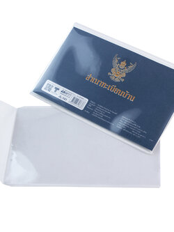 Plastic Envelope with Closure Cover JL-141