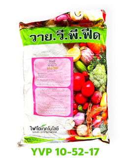 ปุ๋ยเกล็ด วาย.วี.พี.ฟีด (Y.V.P FEED) สุตร 10-52-17 สูตรเร่งดอก เปิดตาดอก บรรจุ 25 กิโลกรัม