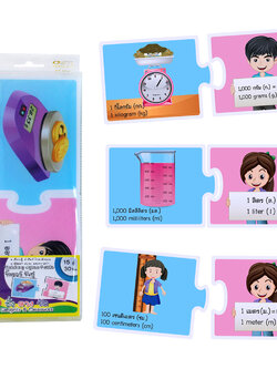 เกมต่อภาพจับคู่ ชุดชั่งตวงวัด ET-584