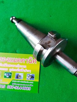 หัวจับคอลเล็ต BT30-ER11M70