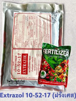 ปุ๋ยเกล็ด เอ็กซทราซอล Engrais Soluble (ฝรั่งเศส) สุตร Extrazol 10-52-17 ผงละเอียด สูตรบำรุงดอก บรรจุ 1 กิโลกรัม