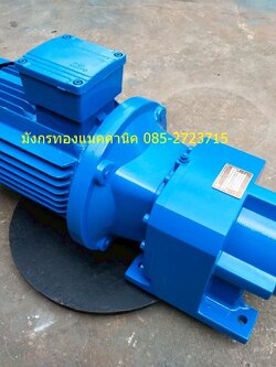 มอเตอร์เกียร์ ขนาด 3 แรง อัตราทด 13.67ต่อ 1 ความเร็วรอบ 105 รอบต่อนาที