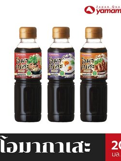 yamamori โอมากาเสะ ขนาด 200ml. มีให้เลือกทั้งหมด 3รสชาติ