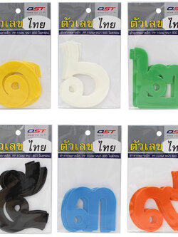 แผ่นตัวเลขไทย ๐-๙ 2.5นิ้ว เลขเดียวสีเดียว