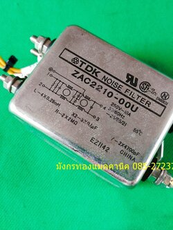 ป้องกันสัญญาณรบกวนTDK ขนาด 10A