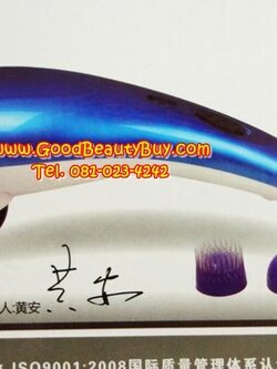 เครื่องนวดตัวปลาโลมา เครื่องนวดตัว เครื่องนวดระบบสั่น ระบบอินฟาเรด (Shuheng Infared Massager) SH-666