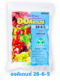 ปุ๋ยเกล็ด YVP ออคิเดนซ์ Orchident (พรีเมี่ยม) สุตร 28-6-5 สูตรเสริมสร้างการเจริญเติบโต บำรุงต้นใบ บรรจุ 1 กิโลกรัม