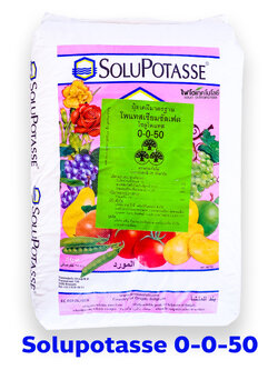 K2SO4 Potassium Sulphate SOP ปุ๋ยเกล็ด Solupotaase (NPK=0-0-50) บรรจุ 1 กิโลกรัม (R)