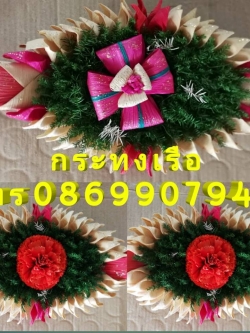 กระทงเรือ