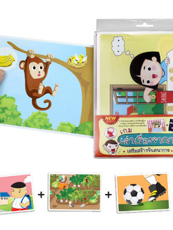 เกมฝึกทักษะ เล่าเรื่องจากภาพ ET-536
