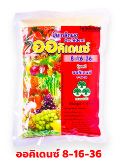 ปุ๋ยเกล็ด YVP ออคิเดนซ์ Orchident (พรีเมี่ยม) สุตร 8-16-36 สูตรบำรุงผล บรรจุ 1 กิโลกรัมx25 ถุง