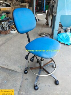 เก้าอี้สำนักงาน ของใช้งานในโรงงาน เบาะหนานุ่ม ไม่ขาด ปรับระดับสูงต่ำไฮดรอลิก ปรับสูงสุด 55 ซม. ต่ำสุด 40 ซม. ล้อลื่นดี เบาะพนักพิงมักจะรูดลง ล็อคไม่อยู่ โดยรวมสภาพดี