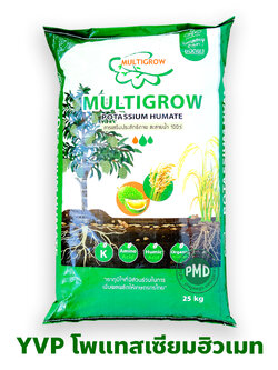 YVP Muitigrow Potassium Humate Powder ผงโพแทสเซียมฮิวเมท (ประกอบด้วยฮิวมิกแอซิด 21%+โปตัสเซียม 26%) ช่วยปรับปรุงดินและเพิ่มการดูดซึมปุ๋ย โปตัสเซียมสูง ละลายน้ำได้ดี บรรจุ 25 กิโลกรัม