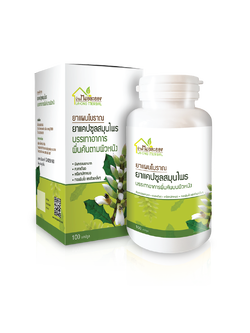 ยาแคปซูลผื่นคัน