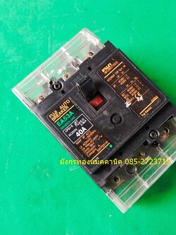 เบรกเกอร์ Fuji ขนาด 40A