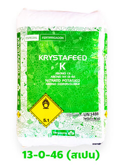 KRYSTAFEED K ปุ๋ยเกล็ด Potassium Nitrate GG (KNO3) 13-0-46 Tarazona สเปน จีเกรด บรรจุ 25 กิโลกรัม