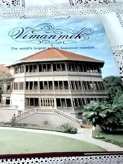 Vimanmek วิมานเมฆ (ฉบับภาษาอังกฤษ)