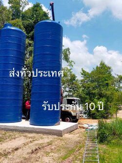 ไฟเบอร์กลาส ID.TANK แทงค์น้ำ ถังเก็บน้ำบนดิน 10000 ลิตร ทรงกระบอก รับประกันตัวถัง 10 ปี มี มอก. จัดส่งทัวประเทศ