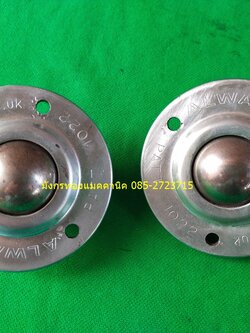 ลูกบอลลำเลียง ALWAYSE รุ่น 1022