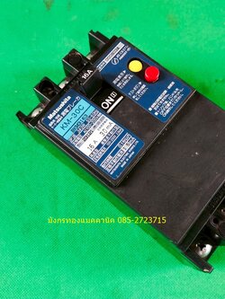 เบรกเกอร์Matsushita ญี่ปุ่น ไฟ 100 -200V ขนาด 16A มีกันไฟรั่ว