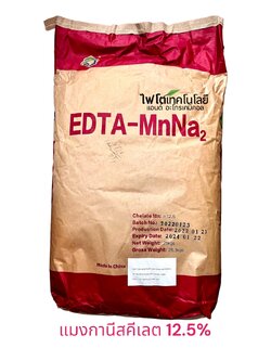 [25KG] ธาตุแมงกานีสคีเลตอีดีทีเอ Mn 12.5% (แมงกานีสคีเลต Mn-EDTA) EDTA-MnNa2 (JackChem) บรรจุ 25 กิโลกรัม
