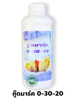 [ยกลัง] Dipotassium Phosphite K2HPO3 ปุ๋ยน้ำ ฟอสไฟด์ กู๊ดมาร์ค 0-30-20 บำรุงดอกผล และมีฤทธิ์ต้านเชื้อรา 1 ลิตรx12 ขวด