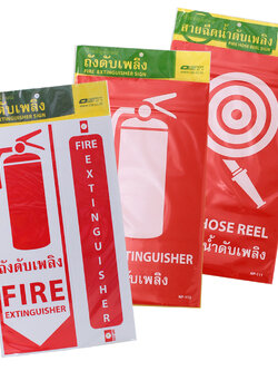 ป้ายพลาสติก สัญลักษณ์ดับเพลิง