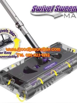 ไม้กวาดไฟฟ้า SWIVEL SWEEPER MAX หมุนได้ 360องศา แรงดูดเพิ่มขึ้น