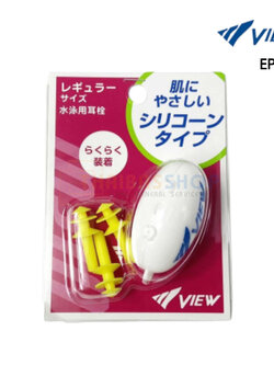 (ของแท้ 100%) VIEW ยางอุดหูสำหรับผู้ใหญ่ รุ่น EP405 ป้องกันน้ำเข้าหู สำหรับกีฬาทางน้ำ ว่ายน้ำ