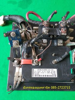 กล่องควบคุม แกะจากรถโฟล์คลิฟท์ อุปกรณ์ตามภาพ ไม่ได้เช็ค ขายตามสภาพ