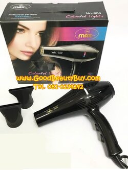 ไดร์เป่าผม MAX รุ่น Professional Hair Dryer (804) ขนาด 5000Watts