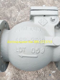 เช็ควาล์วเหล็กหล่อ มอก. ขนาด 6 นิ้ว (150 mm.) หน้าจานสองด้าน ไม่มีระบาย มือสอง