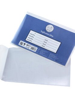Plastic Envelope with Self-Closing Covers JL-140