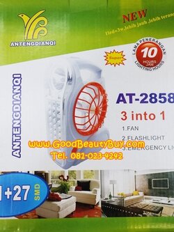พัดลมไฟฉาย พัดลมพร้อมไฟฉาย ใช้ถ่านได้ ชาร์จไฟได้ Rechargeable LED Lantern with Fan (AT-2858)