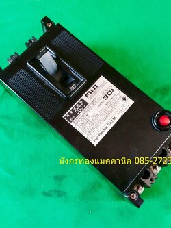 เบรกเกอร์ FUJI ไฟญี่ปุ่น ขนาด 30A