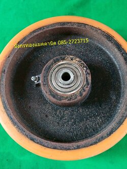 ลูกล้อโพลียูรีเทนเปล่า ขนาด 8 นิ้ว รับน้ำหนักได้ 800 ก.ก.ต่อล้อ