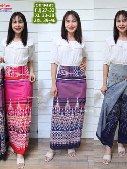 11C-03 กางเกงผ้าถุง เอว 27-46 นิ้ว กางเกงกระโปรง ป้ายหน้า(กระเปง) ผ้าฝ้ายพิมพ์ลายเอวยืดสม็อคหลัง