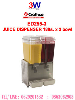 D255-3 CRATHCO เครื่องกดน้ำหวาน 18ลิตร x 2โถ