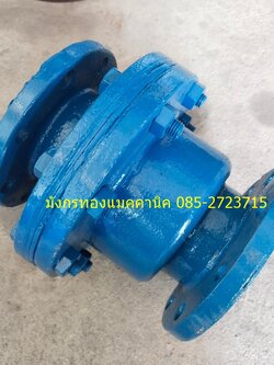 เช็ควาล์วหน้าแปลนแบบแนวตั้ง ขนาด 3.5 นิ้ว หน้าแปลน 8 นิ้ว เป็นวาล์วชนิดปิดกั้นให้น้ำไหลไปในทิศทางเดียว