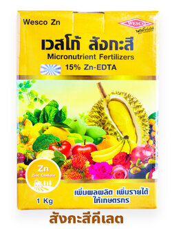 [ยกลัง] ผงจุลธาตุสังกะสี(ซิงค์)คีเลตอีดีทีเอ 15% เวสโก้ สังกะสี (ADOB EDTA Zn 15%) บรรจุ 1 กิโลกรัมx12 กล่อง