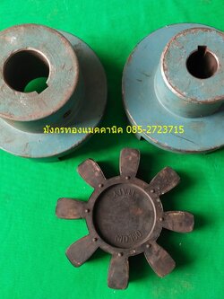 ยอยยาง รุ่น MD 160 made in ITALY ครบชุด รูเพลา 31 และ 47 มม.