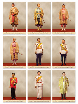 The kings of Thailand's Chakri dynasty Posters A4 size