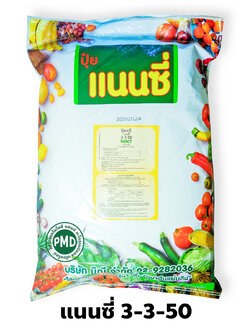 ปุ๋ยเกล็ด แนนซี่ Nancy สุตร 3-3-50 สูตรบำรุงผล เร่งหวาน บรรจุ 25 กิโลกรัม