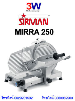 SIRMAN MIRRA250 MEAT SLICER BLADE 10"