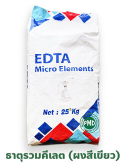 [25KG] Pre-Melon Chelate ผงจุลธาตุคีเลต รวมธาตุอาหาร รอง+เสริม พรี-เมล่อน บำรุงต้น เร่งโต เร่งเขียว ใช้ได้กับพืชทุกชนิด บรรจุ 25 กิโลกรัม