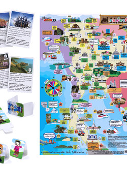 เกมกระดาน ชุดเที่ยวทั่วไทย ET-506