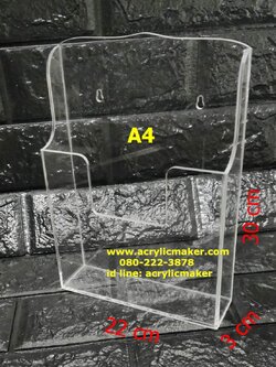 กล่องใส่โบชัวร์ติดผนัง ขนาด A4 แบบโค้ง