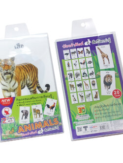 บัตรคำ Flashcards ชุดสัตว์โลกน่ารู้ ET-337