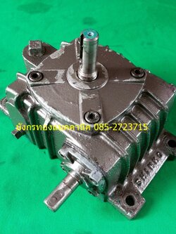 เกียร์ทด ยี่ห้อ SHINKO อัตราทด 1ต่อ20 เพลา 15/16 มม.