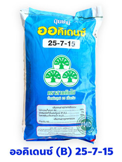 ปุ๋ยเกล็ด ออคิเดนซ์ ระบบน้ำ (สูตร B คลอไรด์ เชือกเขียว) เร่งต้นระยะแรก สุตร 25-7-15 บรรจุ 25 กิโลกรัม